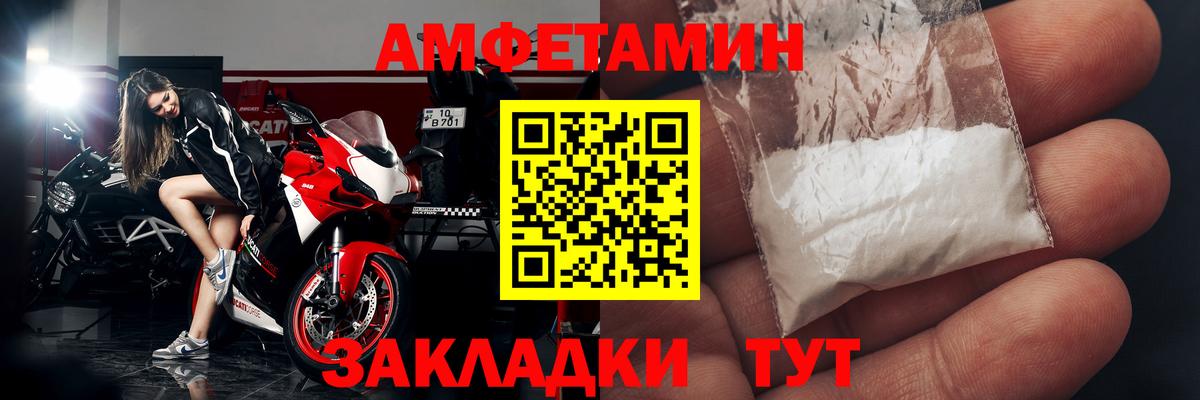 АМФ 97% Алейск