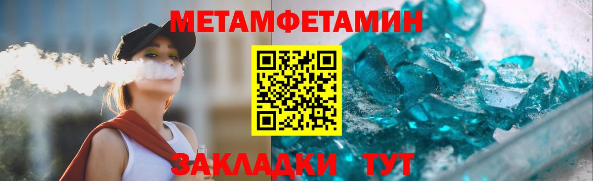 Алейск  АМФЕТАМИН 98%  Вход с VPN 