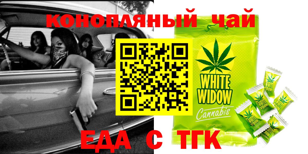 МДМА Алейск