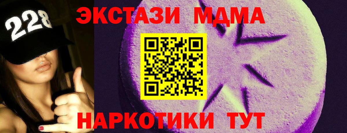 mega как войти  Экстази бентли  Экстази  Вход с VPN  Алейск  shop какой сайт  Экстази бентли 
