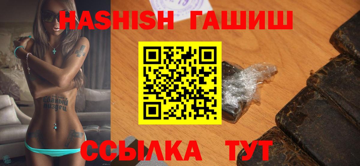 Лсд 25  Алейск  Наркошоп  Cocaine  Мефедрон   ГАШИШ  Вход с VPN 
