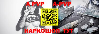 молекула духа Ковров
