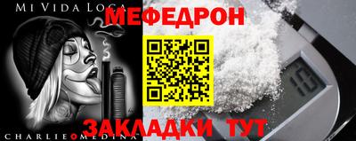 метамфетамин Керчь