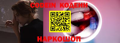 молекула духа Ковров