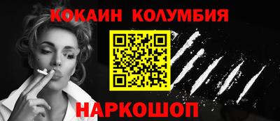 соль ск Когалым