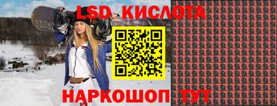 соль ск Когалым