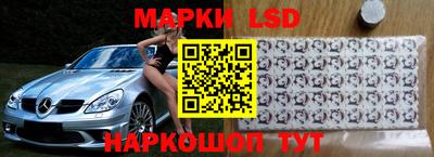 гашик Коломна
