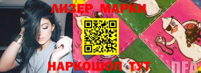 метамфетамин Керчь
