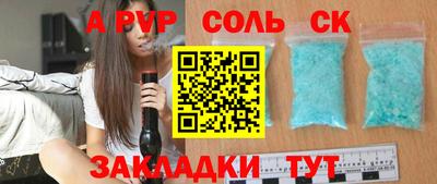 меф Кизляр