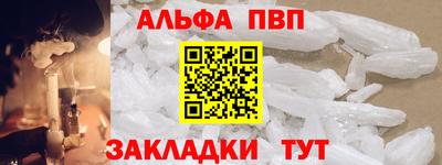 соль ск Когалым