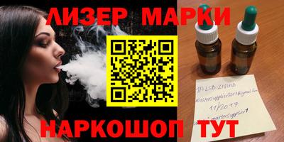 ГАЛЛЮЦИНОГЕННЫЕ ГРИБЫ Кизилюрт