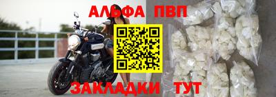 молекула духа Ковров