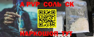 меф Кизляр