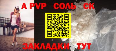 метамфетамин Керчь