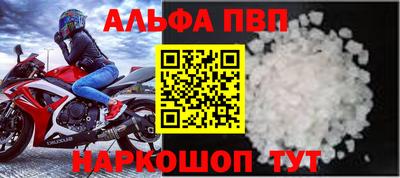 меф Кизляр