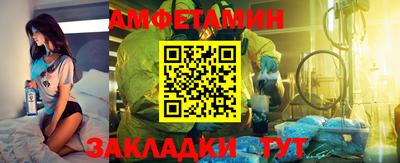 метамфетамин Керчь