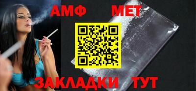 метамфетамин Керчь