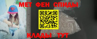 меф Кизляр