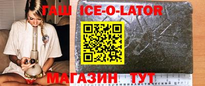 метамфетамин Керчь