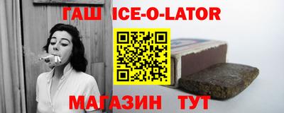гашик Коломна