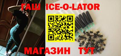 метамфетамин Керчь