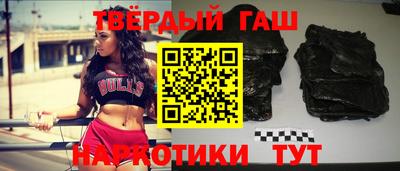 гашик Коломна