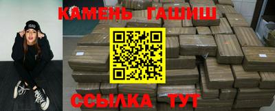 метамфетамин Керчь