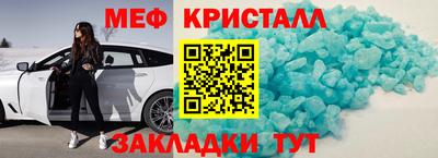 метамфетамин Керчь