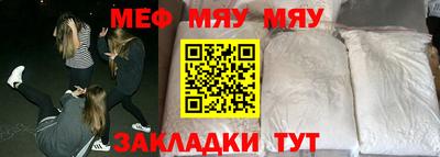 меф Кизляр