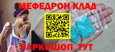 меф Кизляр