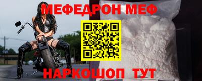 метамфетамин Керчь