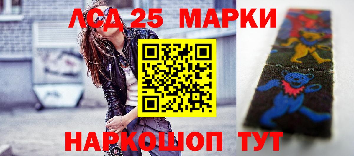 Алейск  Лсд 25 экстази ecstasy  Вход с VPN  LSD-25 экстази кислота 