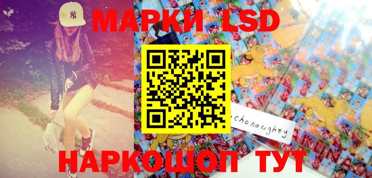 Марки NBOMe 1,8мг Алейск