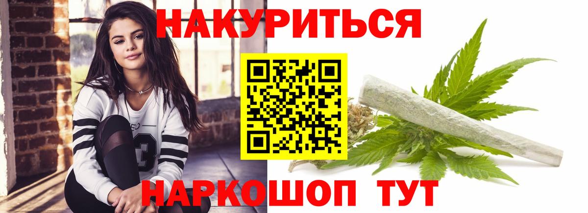 Алейск  Бошки Шишки MAZAR  МАРИХУАНА White Widow  Вход с VPN  Бошки марихуана сатива 